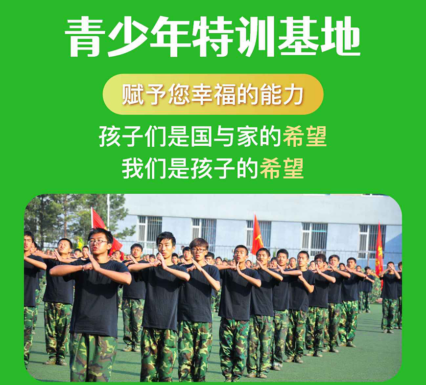 <"叛逆"