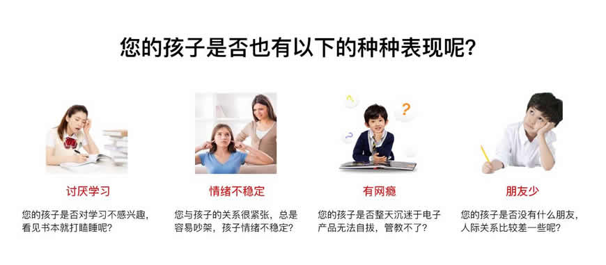 <"叛逆"