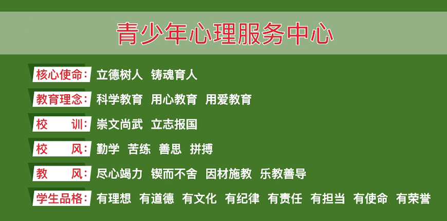 <"叛逆"