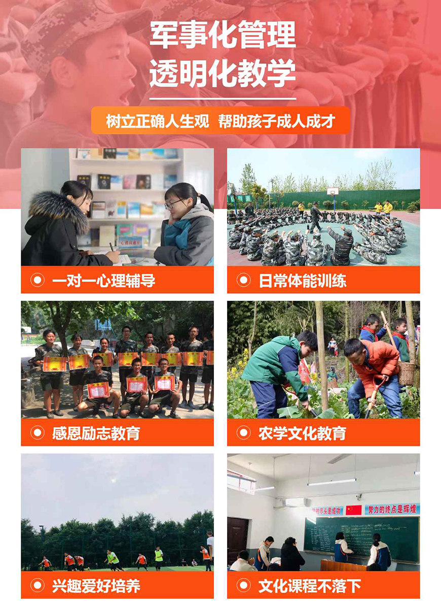 <"叛逆"