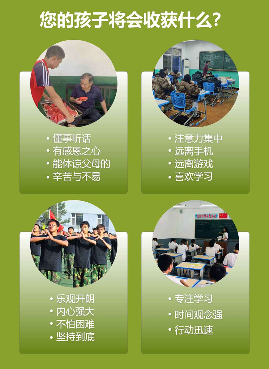 <"叛逆"