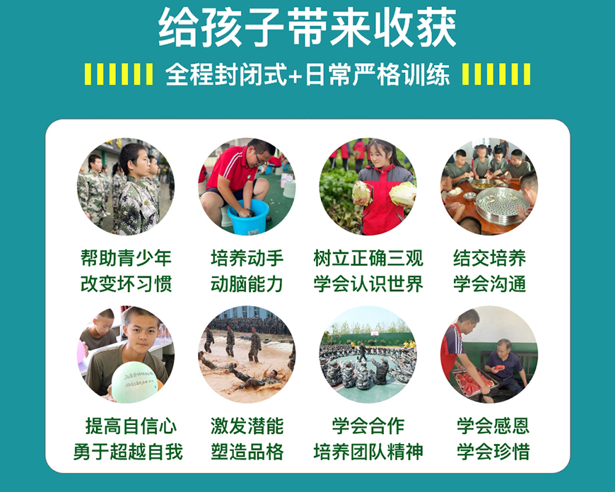 <"叛逆"