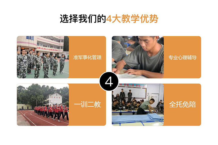 <"叛逆"