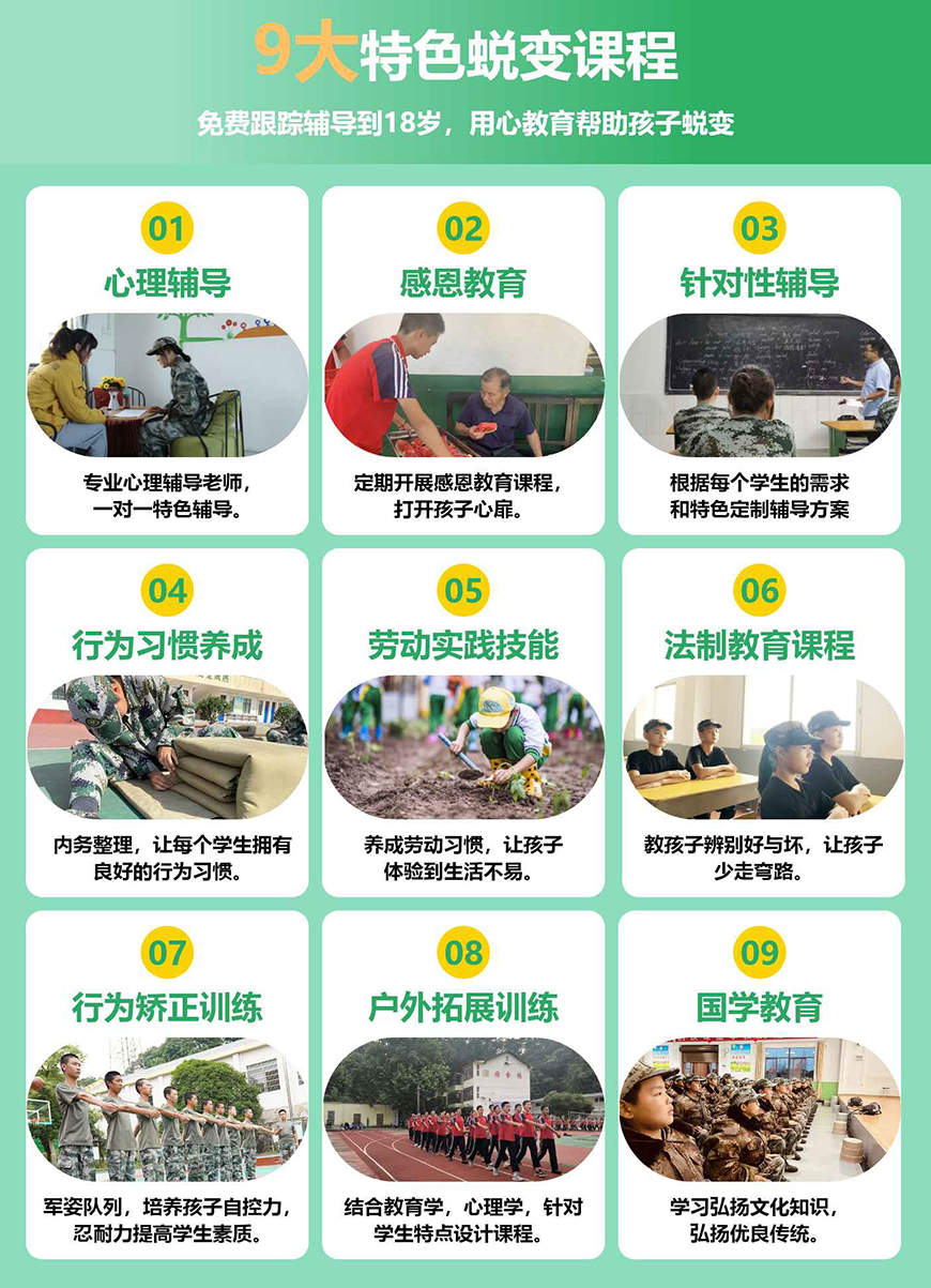<"叛逆"