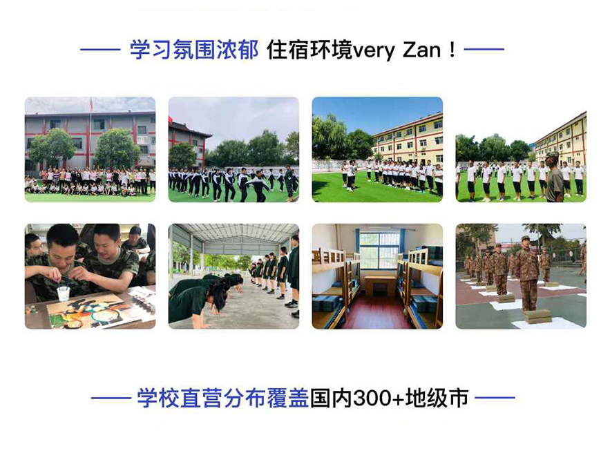 <"叛逆"