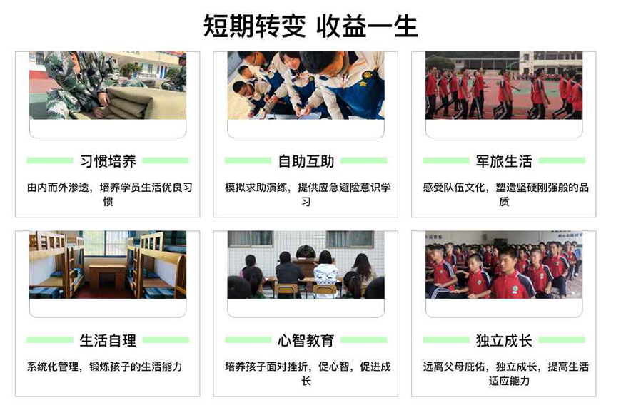 <"叛逆"