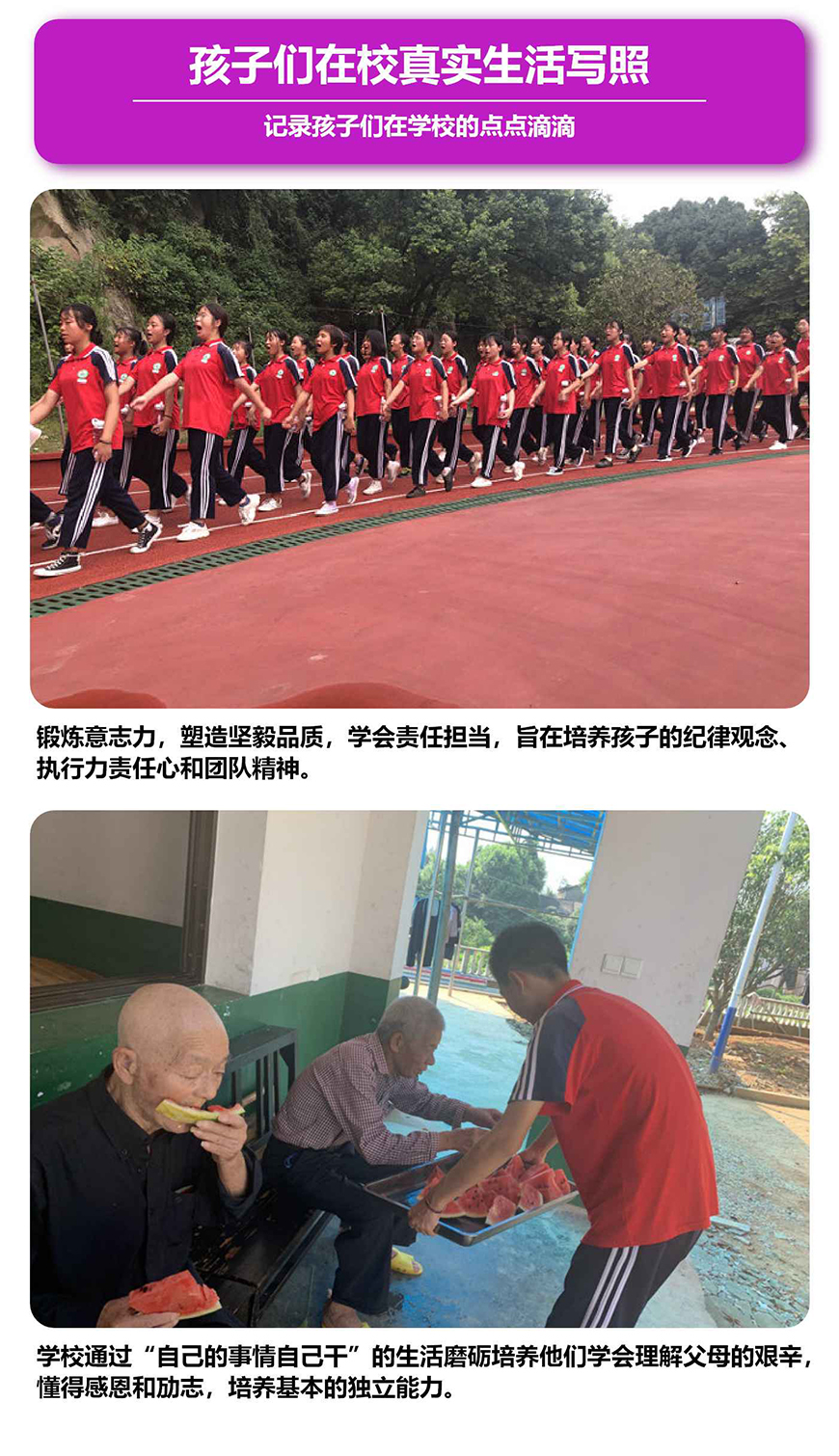 <"叛逆"