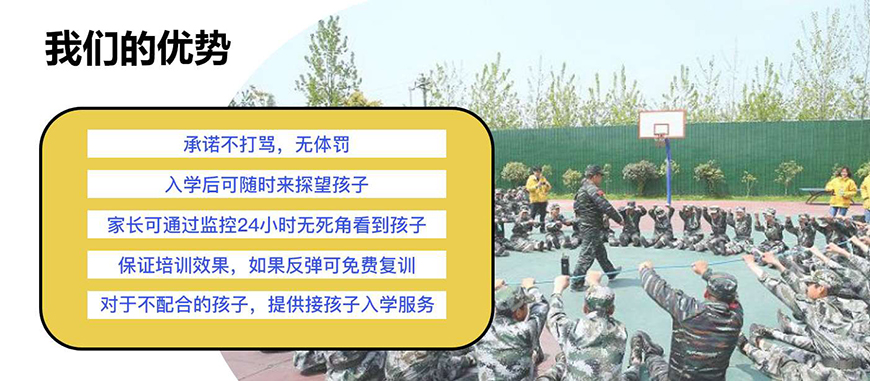 <"叛逆"