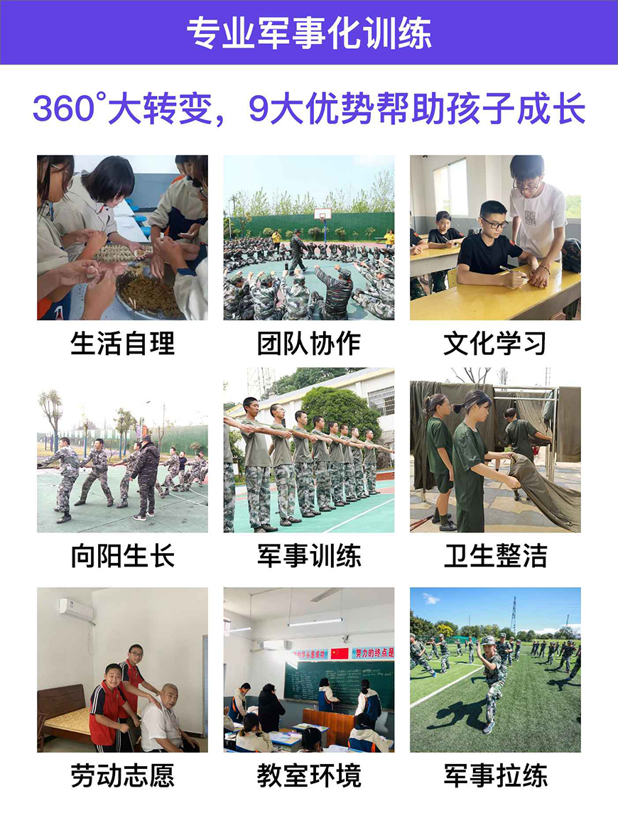 <"叛逆"