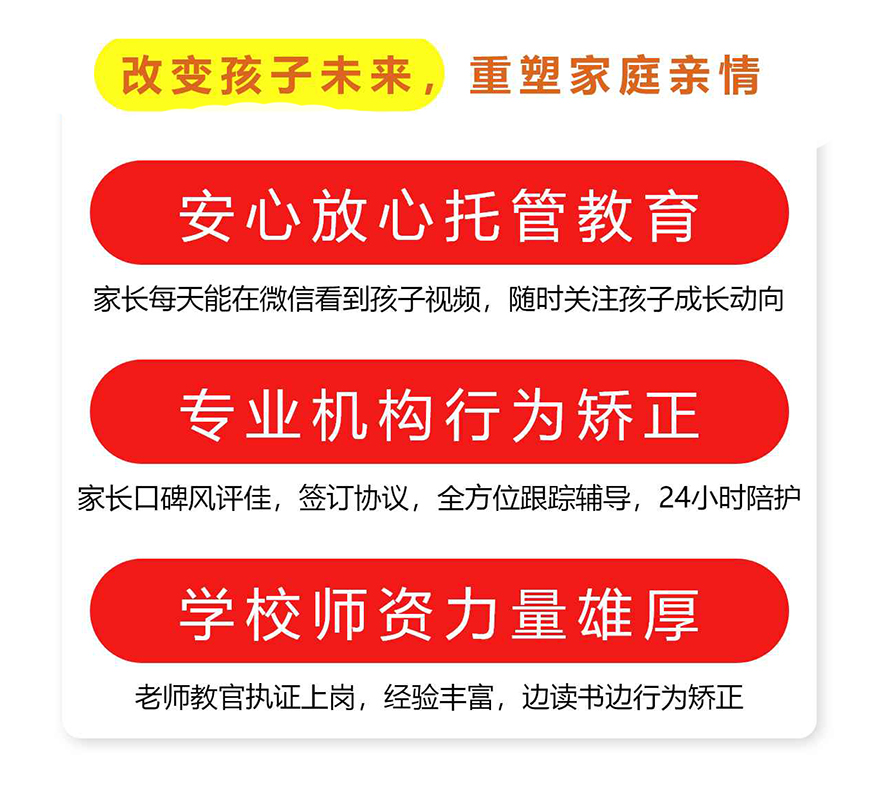 <"叛逆"