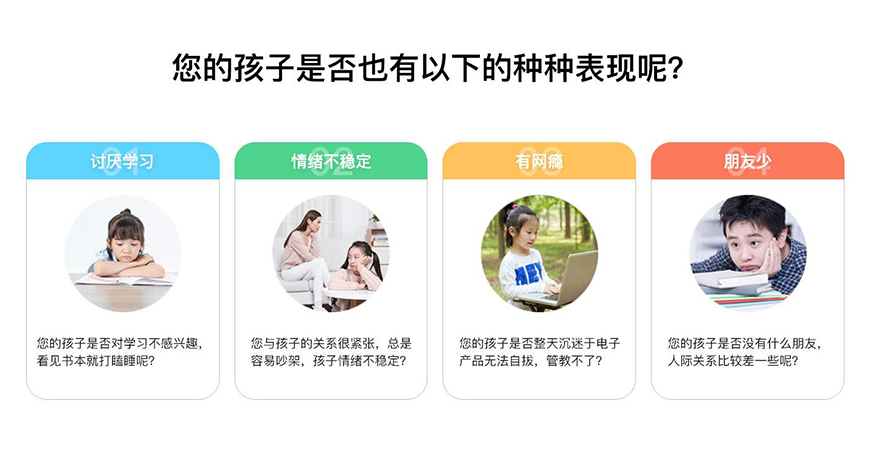 <"叛逆"