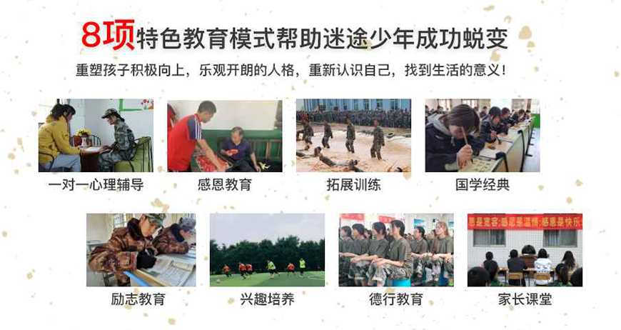 <"叛逆"