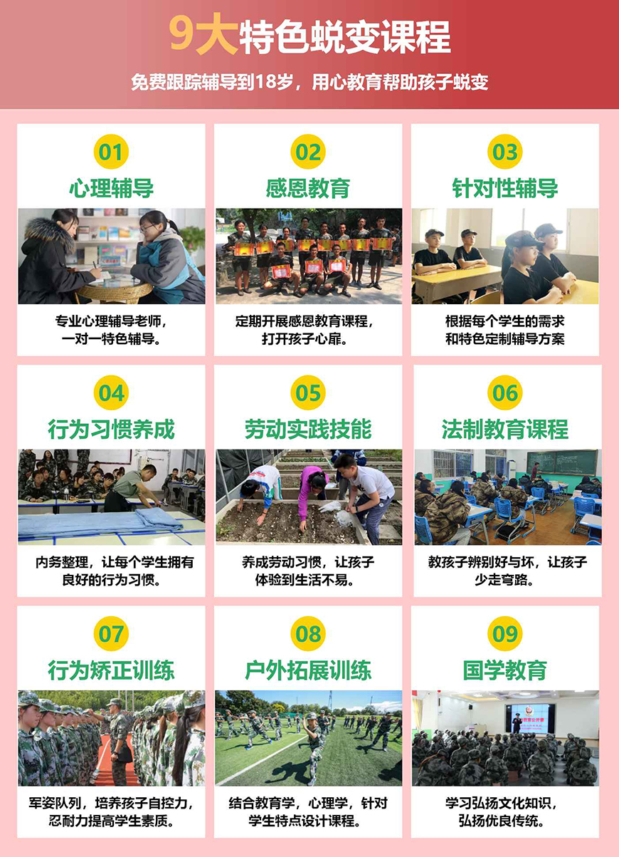 <"叛逆"