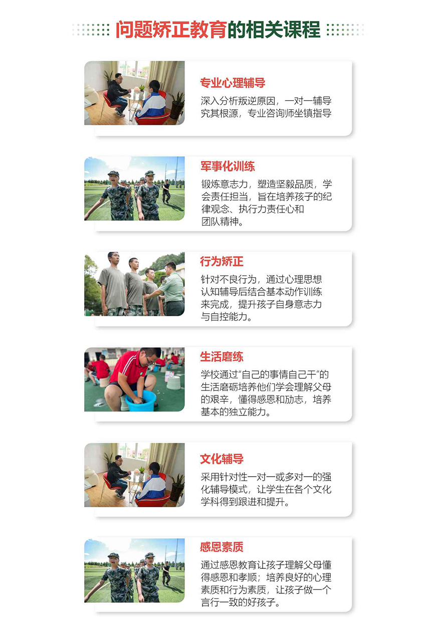 <"叛逆"