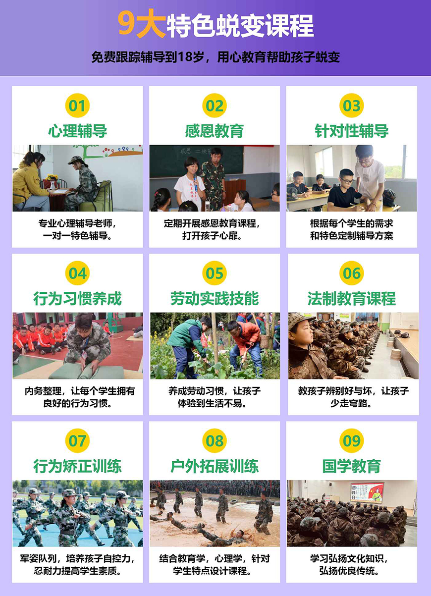 <"叛逆"