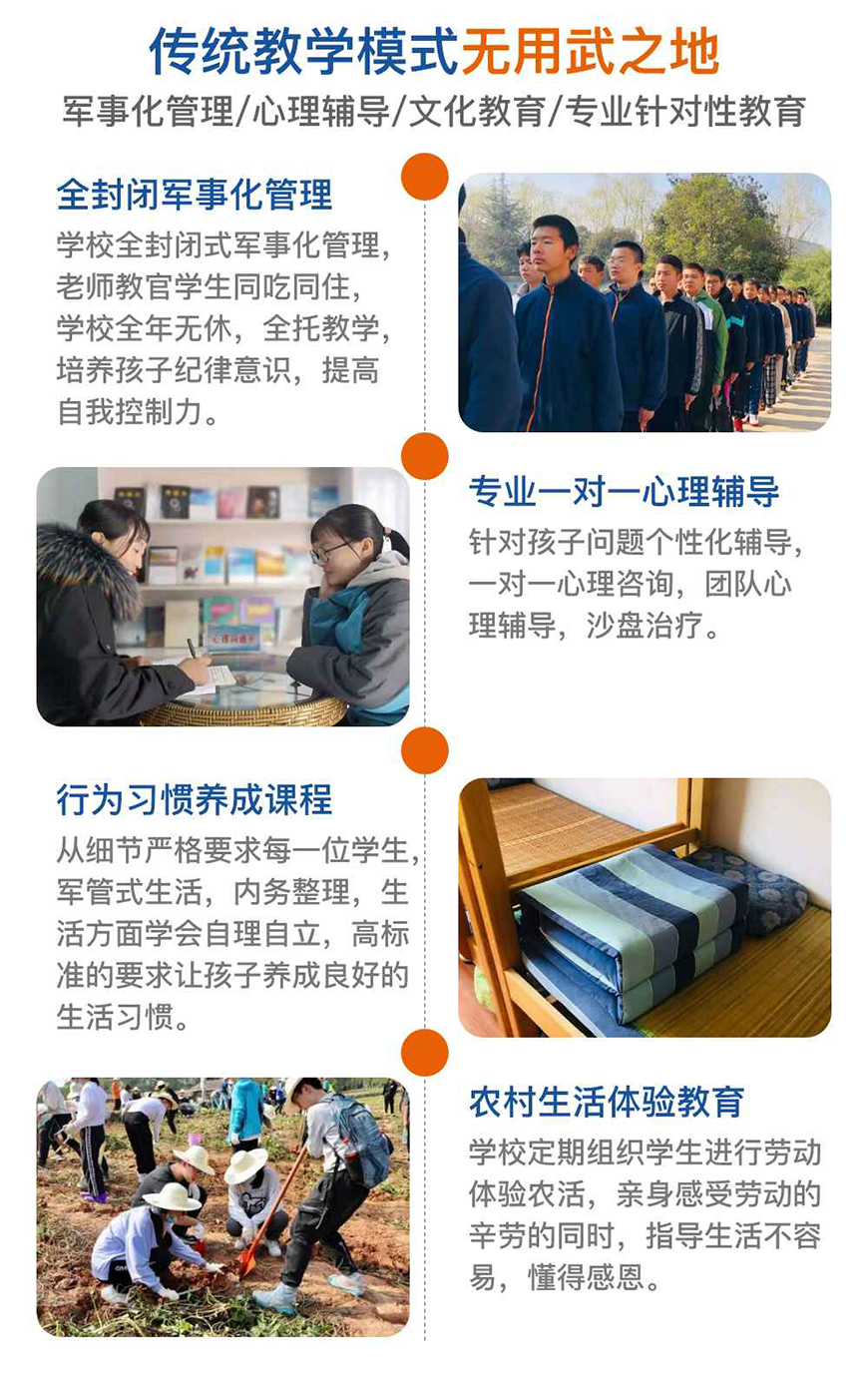 <"叛逆"