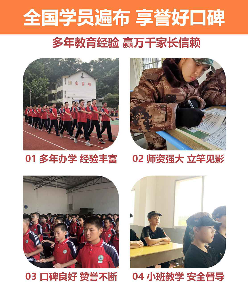 <"叛逆"