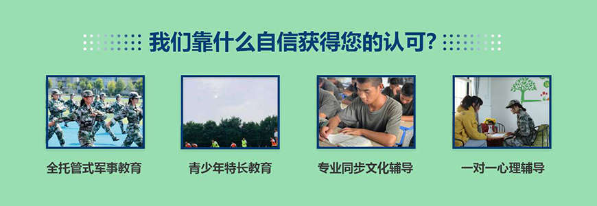 <"叛逆"