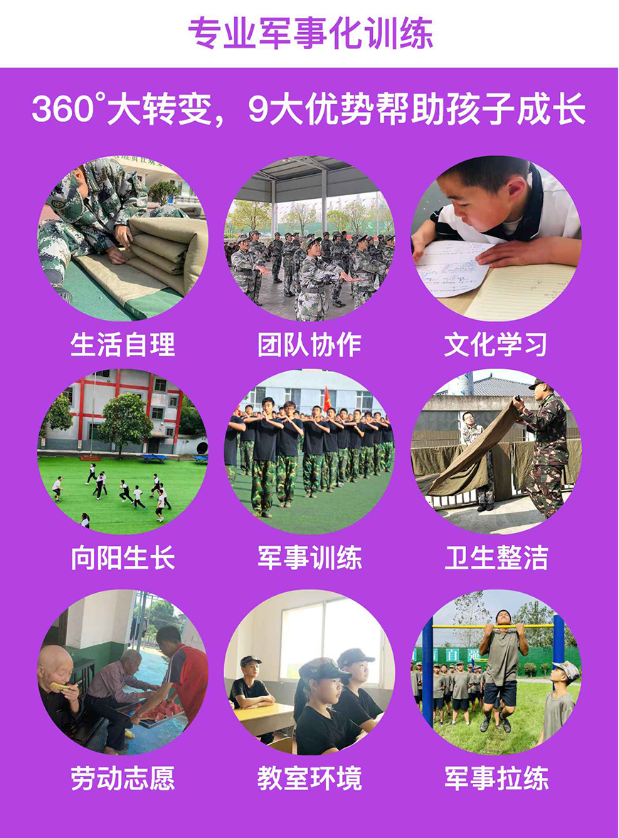 <"叛逆"