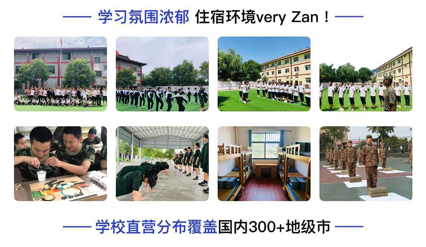 <"叛逆"