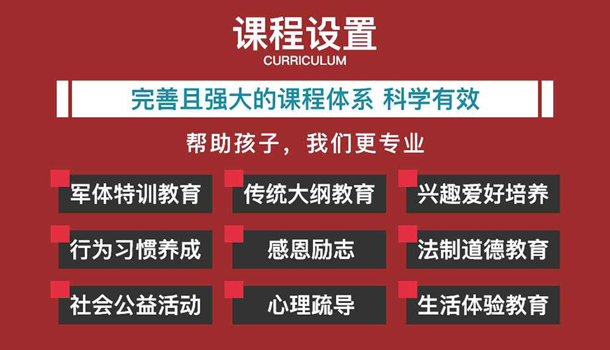 <"叛逆"