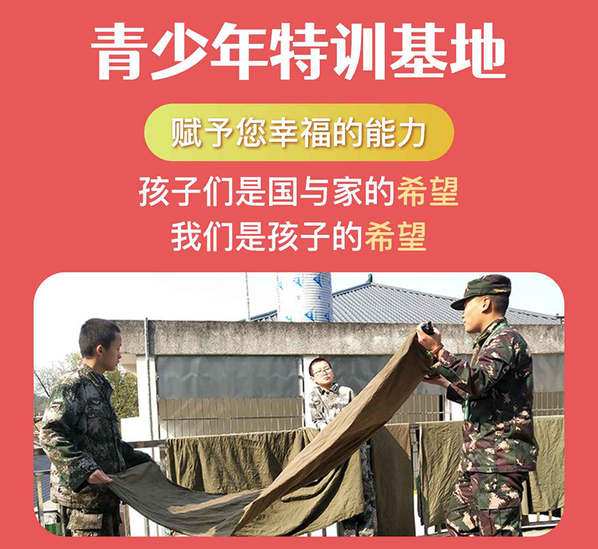 <"叛逆"
