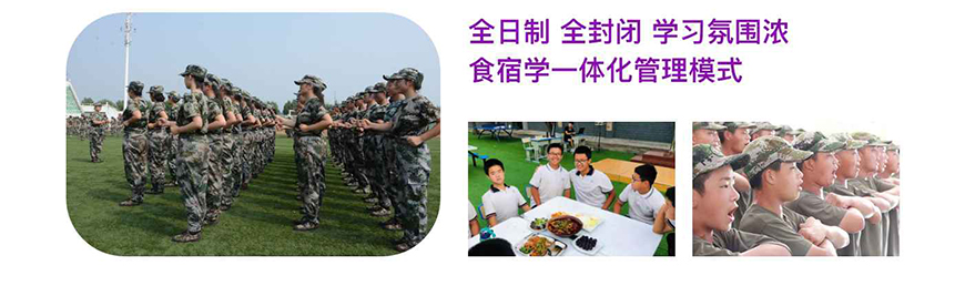 <"叛逆"