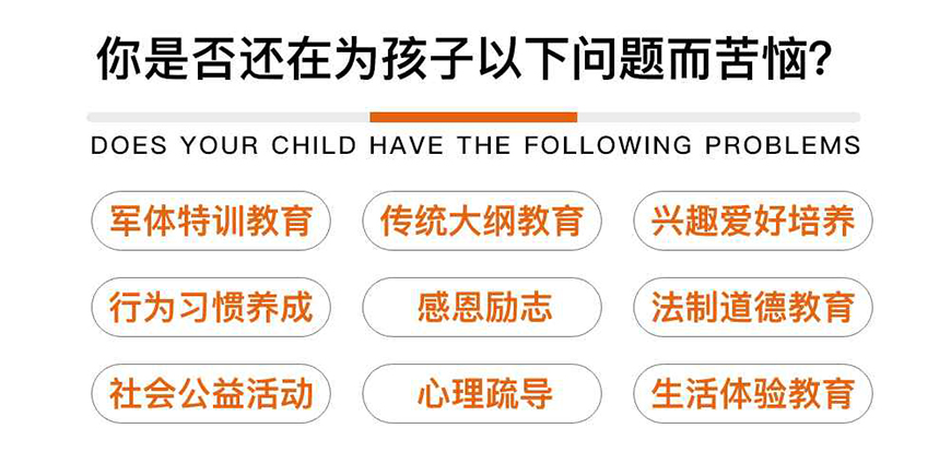 <"叛逆"