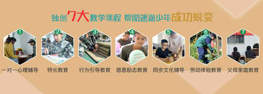 <"叛逆"
