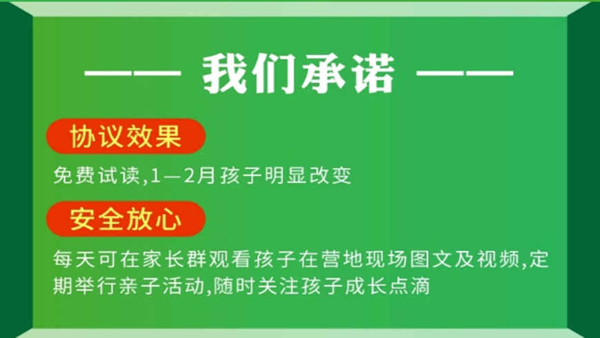 <"叛逆"