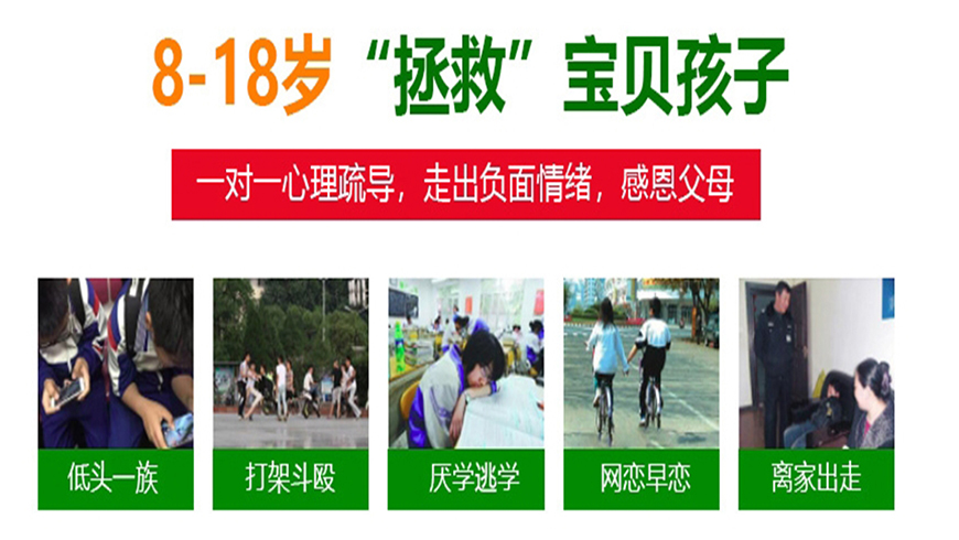 <"叛逆"