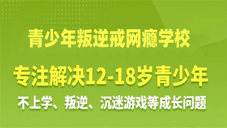 <"叛逆"
