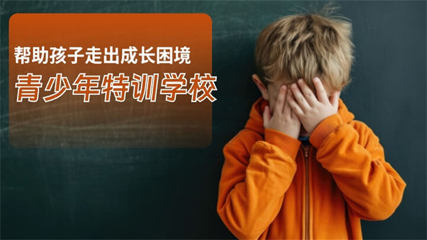 <"叛逆"