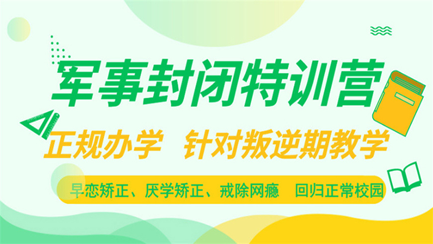 <"叛逆"