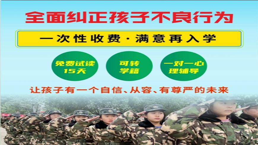 <"叛逆"