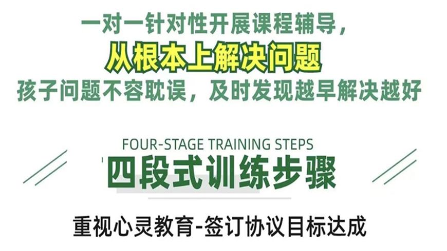 <"叛逆"