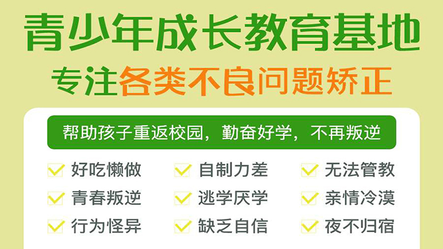 <"叛逆"