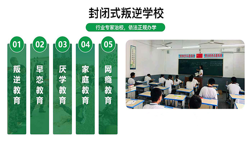 <"叛逆"