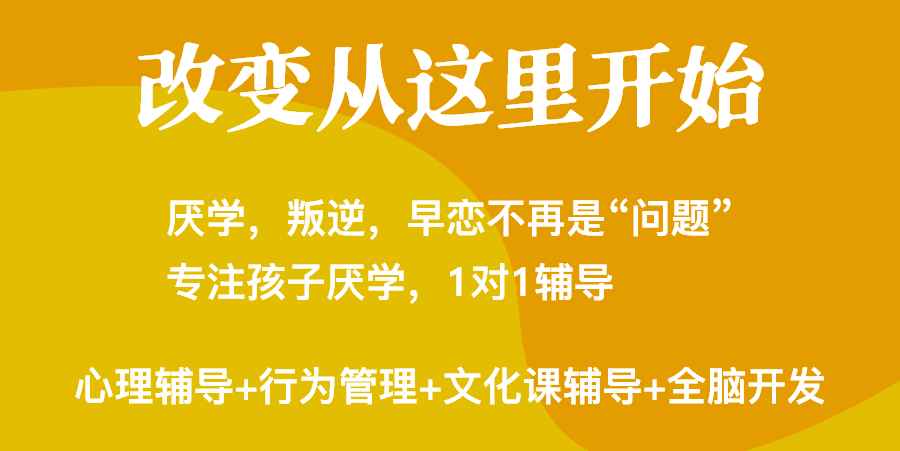 <"叛逆"
