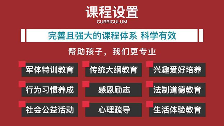 <"叛逆"