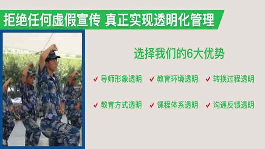<"叛逆"