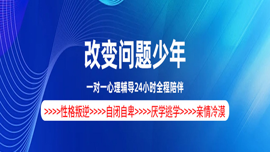 <"叛逆"