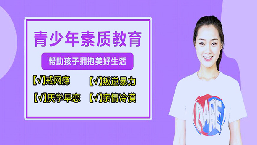 <"叛逆"
