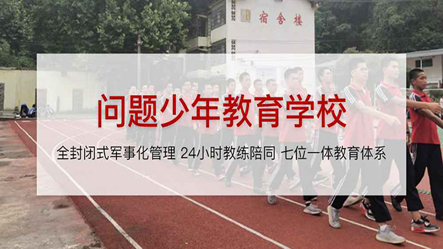 <"叛逆"