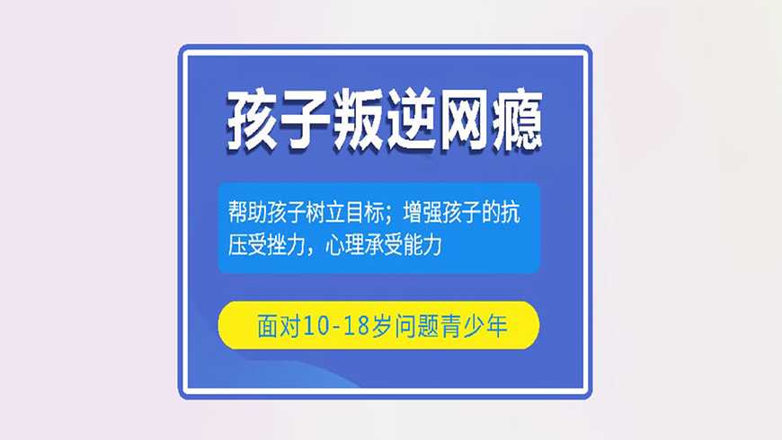 <"叛逆"