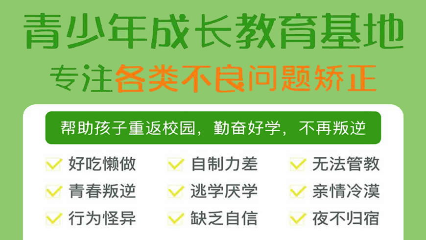 <"叛逆"
