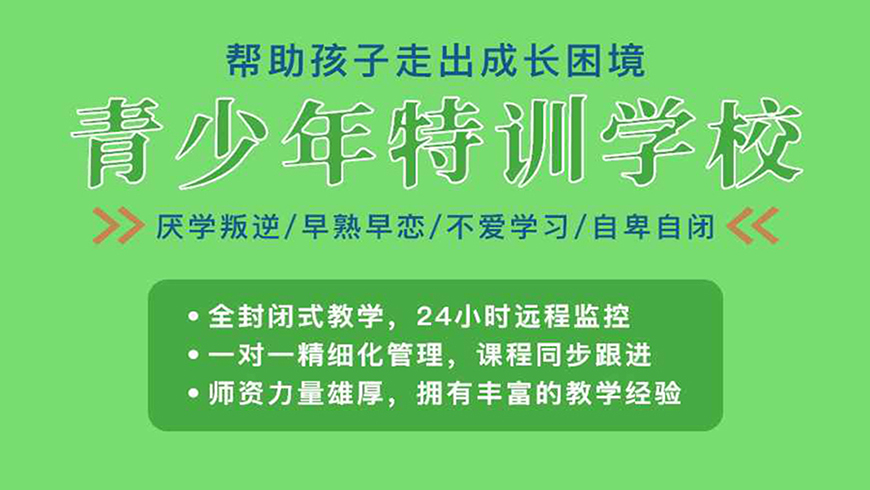 <"叛逆"