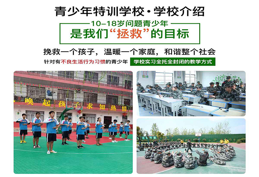 <"叛逆"