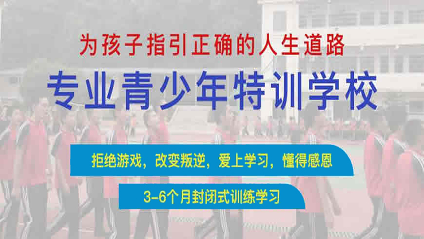 <"叛逆"