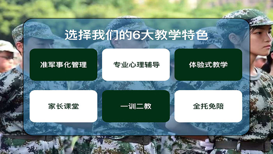 <"叛逆"